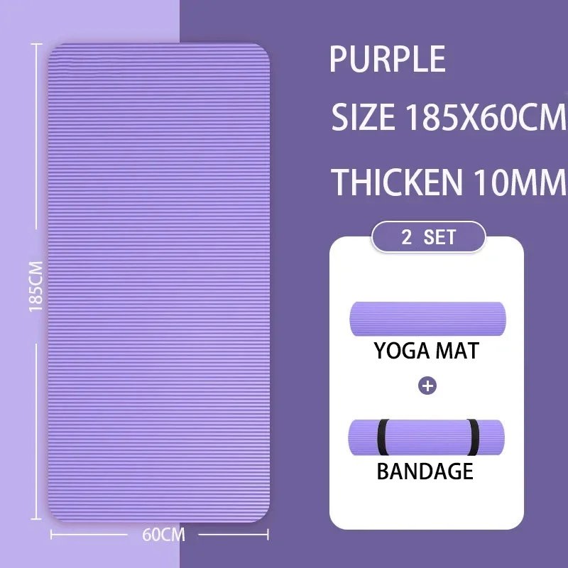 185X60X1CM PURPLE